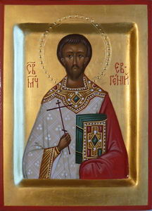 Новомученик Евгений Дмитрев (14х10)