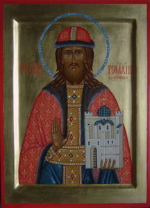 Святой князь Роман Рязанский (22х16)