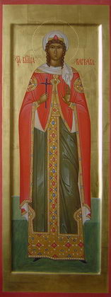 Мерная икона Святая Великомученица Варвара 