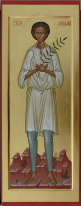 Мерная икона Святой Праведный Артемий Веркольский