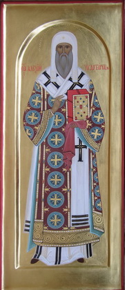Мерная икона Святитель Алексий патриарх Московский