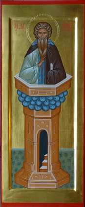 Мерная икона Преподобный Даниил Солпник