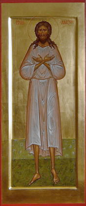 Мерная икона Святой Алексий человек Божий
