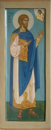 Мерная икона Святой Никита