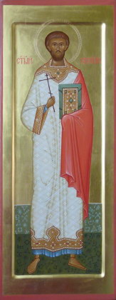 Мерная икона Новомученик Евгений (Дмитрев)