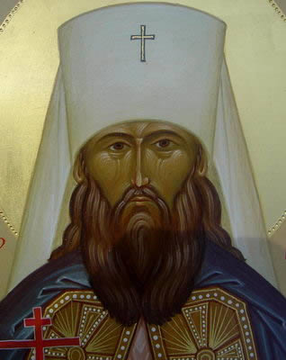 Священномученик ВЕНИАМИН митрополит Петроградский и Гдовский
