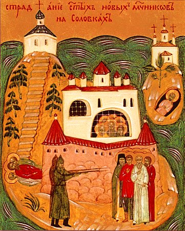 Священномученик ВЕНИАМИН митрополит Петроградский и Гдовский